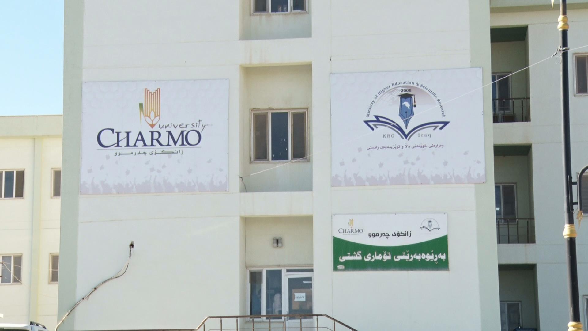 چەند پرۆژەیەکی نوێ لە زانکۆی چەرموو جێبەجێ دەکرێن