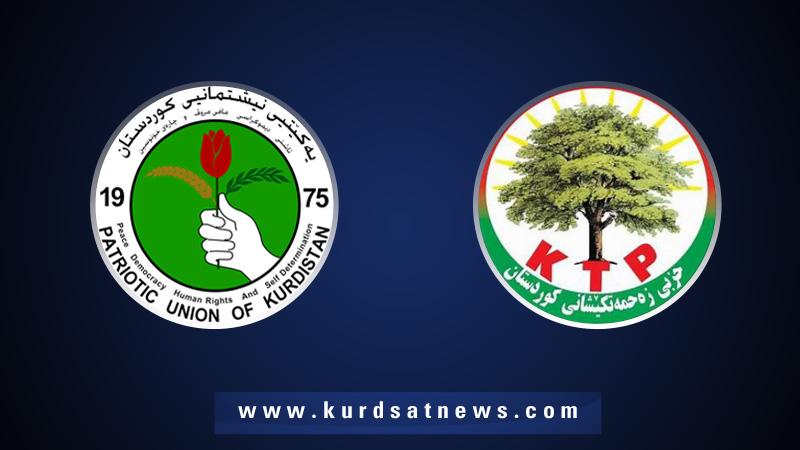 مەکتەبی سیاسی یەکێتی پیرۆزبایی لە حزبی زەحمەتکێشانی کوردستان دەکات