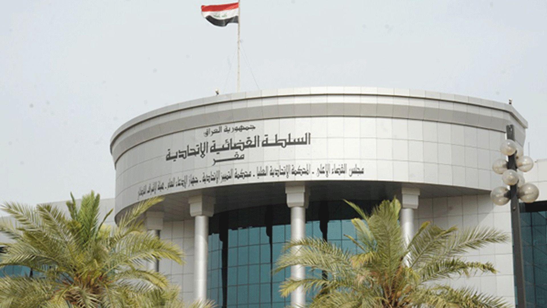 میدیا عیراقییەکان: دادگای فیدڕاڵی سکاڵای تایبەت بە بڕیاری پێناسی نوێی گومرگی رەتکردەوە