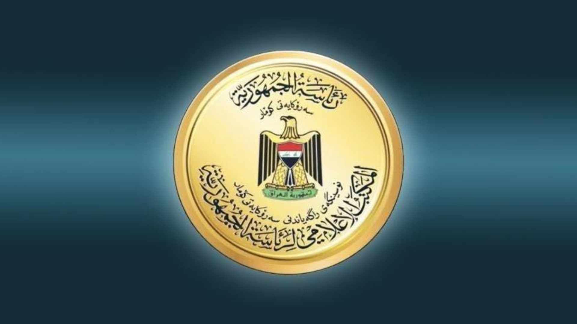 مجلس النواب ينشر أسماء المرشحين الذين توافرت فيهم شروط الترشح لمنصب رئيس الجمهورية