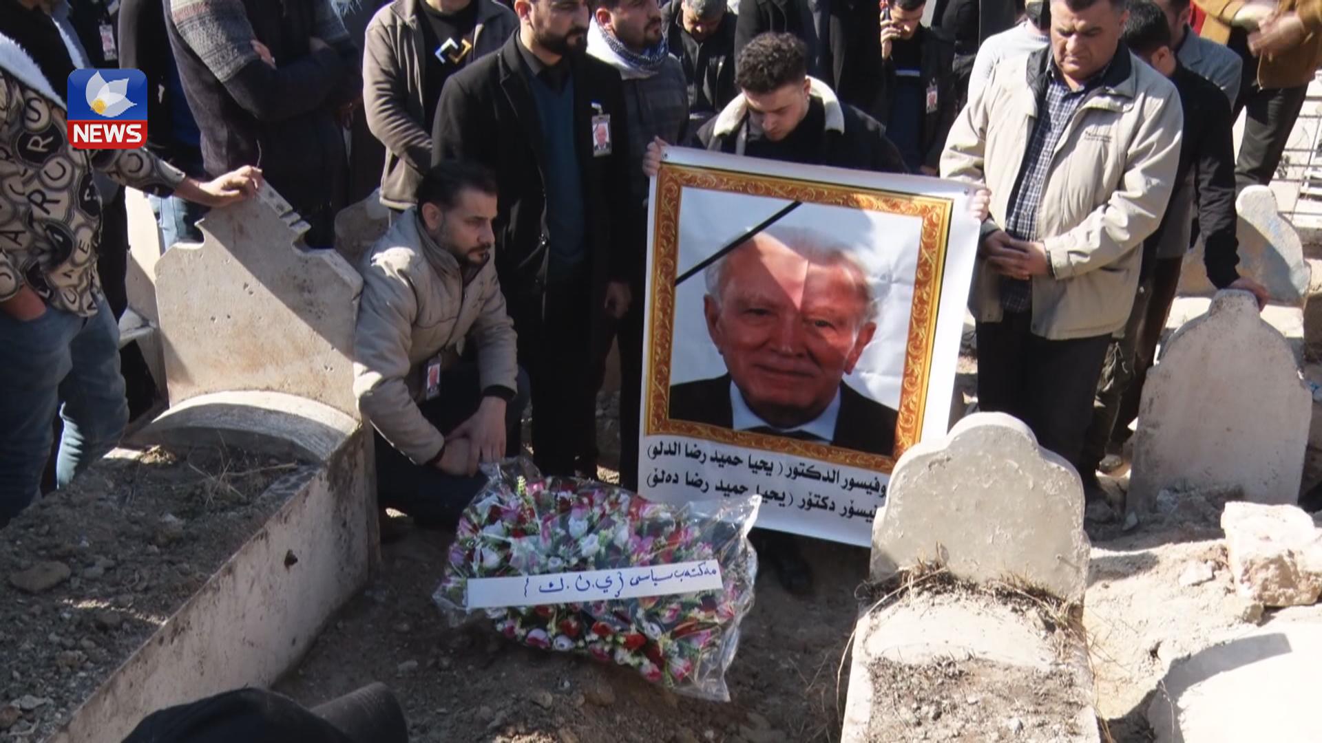 تەرمی پرۆفیسۆر یەحیا حەمید لە کەرکوک بە خاک سپێدرا