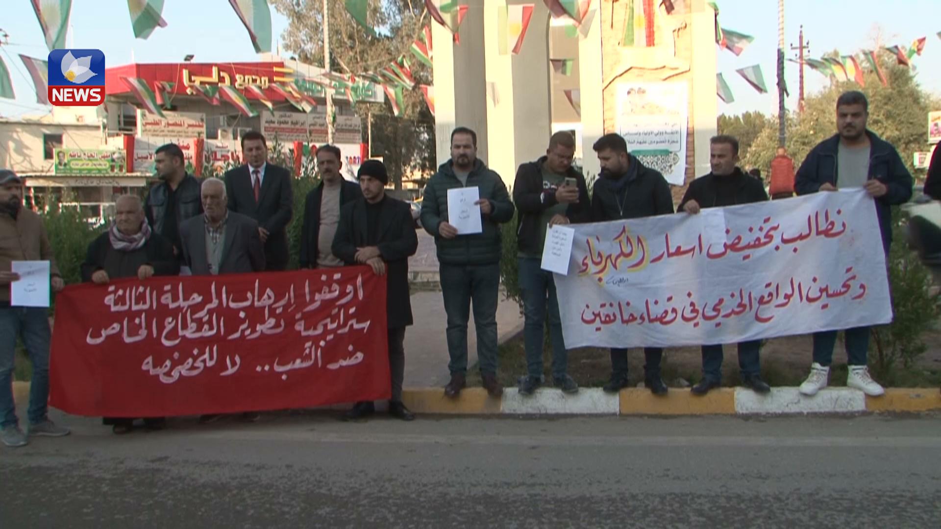 لەسەر گرانبوونی كارەبای موەلەیدە لە خانەقین گردبوونەوەیەك بەڕێوەچوو