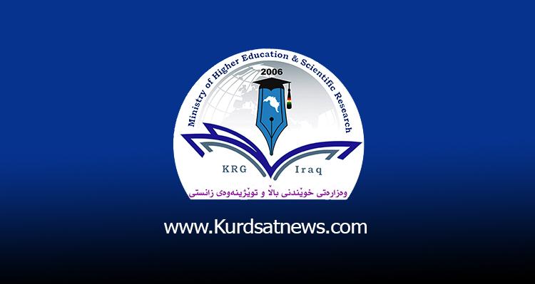 سێ یەکەمەکانی ناوچە کوردستانییەکانی دەرەوەی ئیدارەی ھەرێم دادەمەزرێن