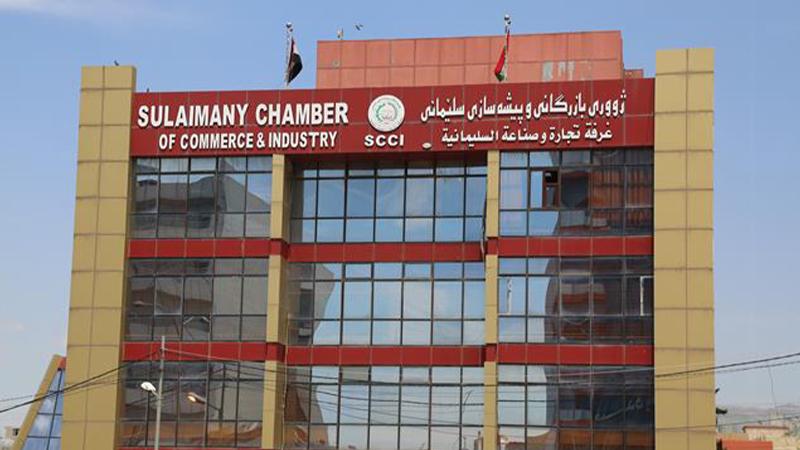 ژووری بازرگانی و پیشەسازی سلێمانی ئیدانەی دەستدرێژیکردنە سەر بازرگانێک دەکات