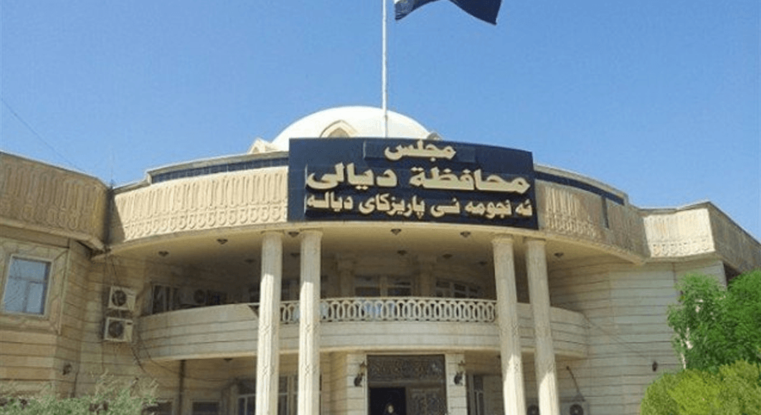 بۆ سێیەم جار ئەنجومەنی پارێزگای دیالە شکستیھێنا لە ھەڵبژاردنی پارێزگار و سەرۆکی ئەنجومەن