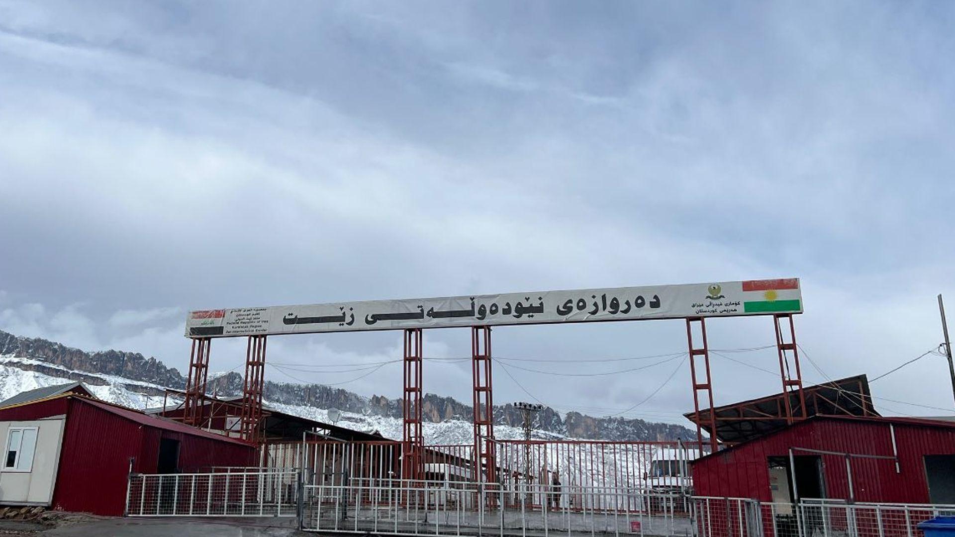 سبەینێ لە دەروازەی نێودەوڵەتی زێتەوە  هاتوچۆکردن رادەگیرێت