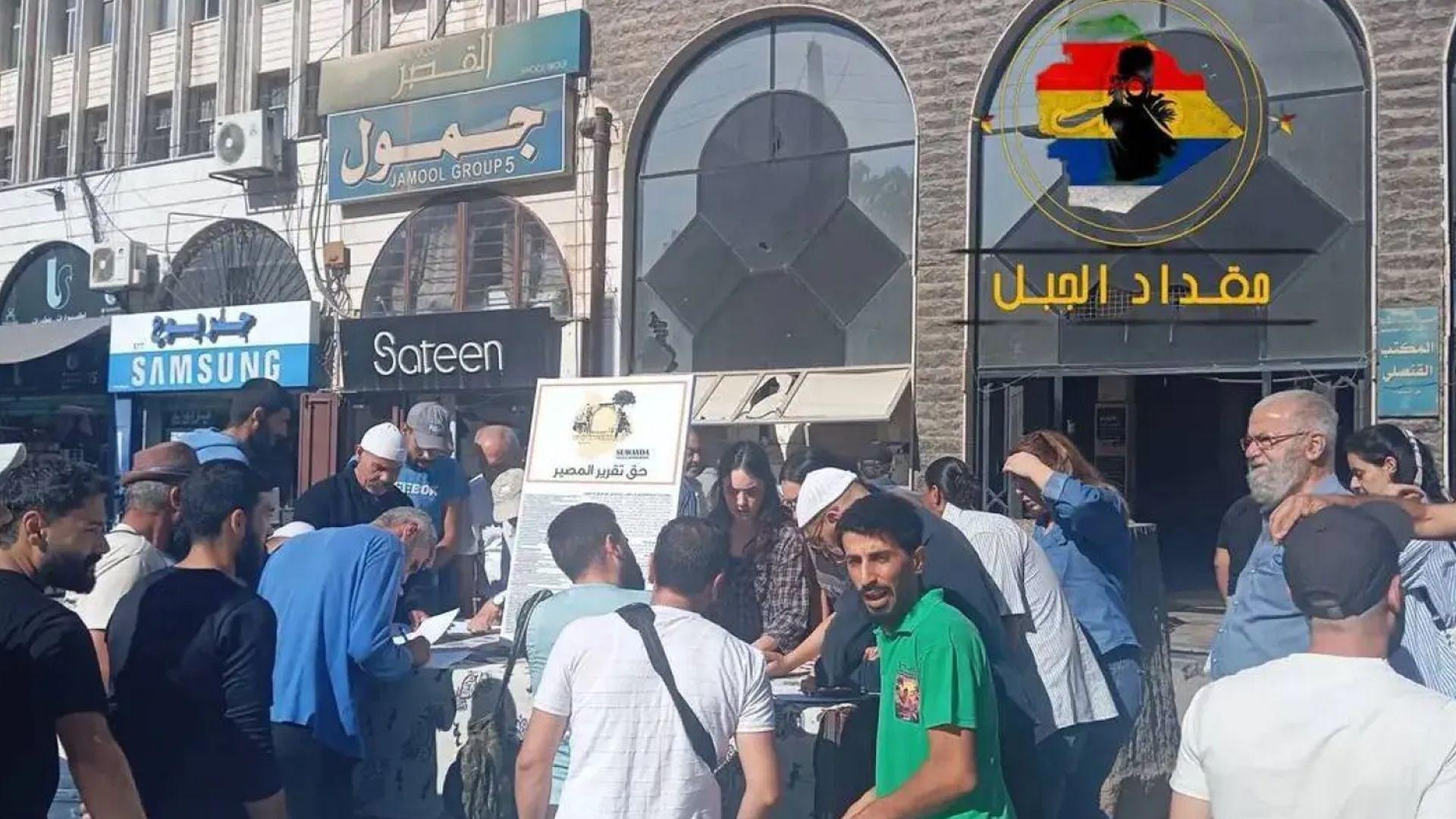 سوەیدا بە راگەیاندنی هەڵمەتی چارەی خۆنووسین  وەڵامی نەخشەڕێگاکەی دیمەشق  دەداتەوە