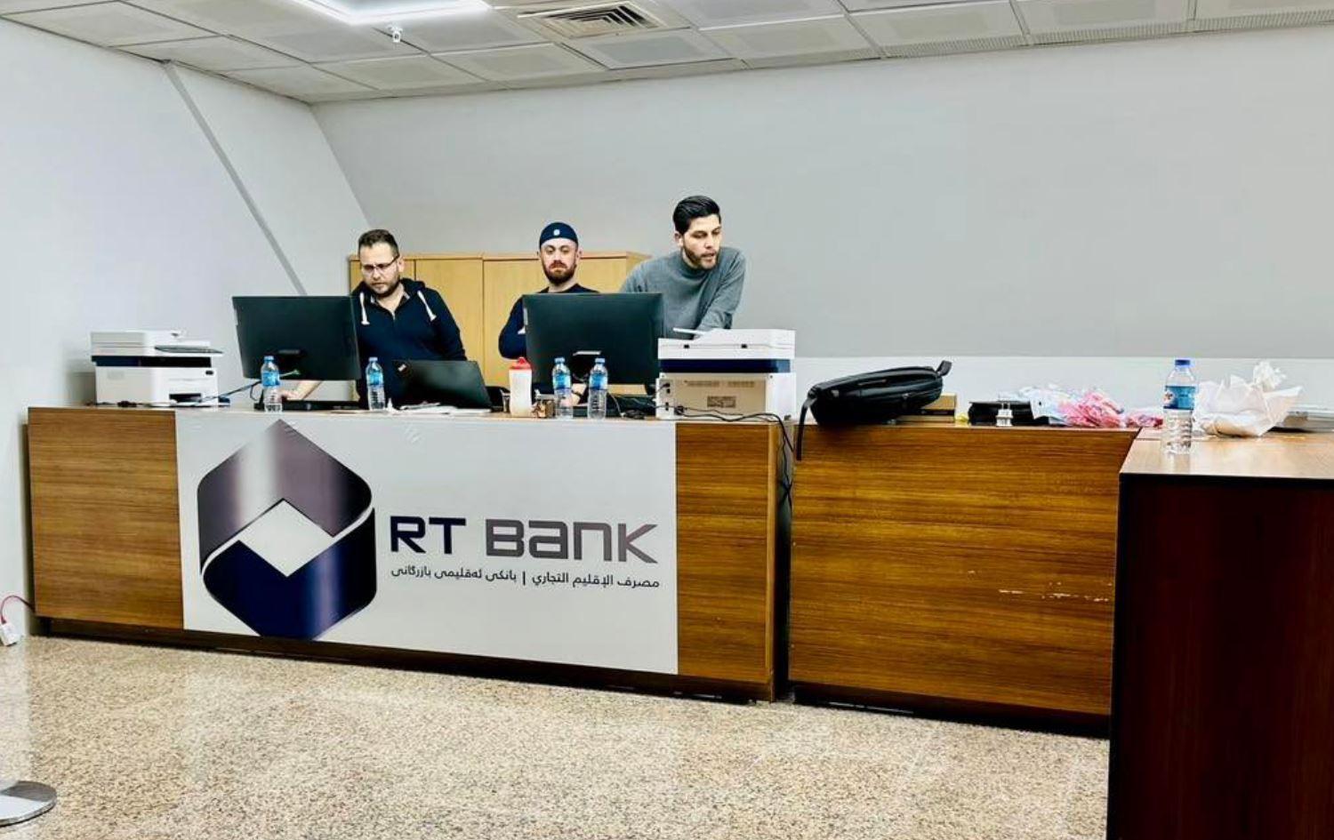 لقی ھەولێری بانکی ئەقلیمی بازرگانی دۆلار بە نرخی ١٣٢٠ دینار بە گەشتیاران دەفرۆشێت