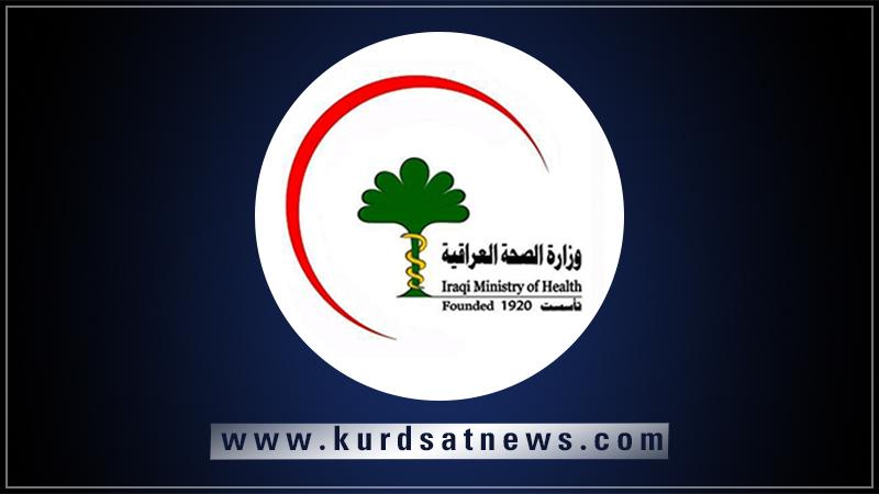 تەندروستی عێراق: مەترسی کۆرۆنا ھێشتا کۆتایی نەھاتووە