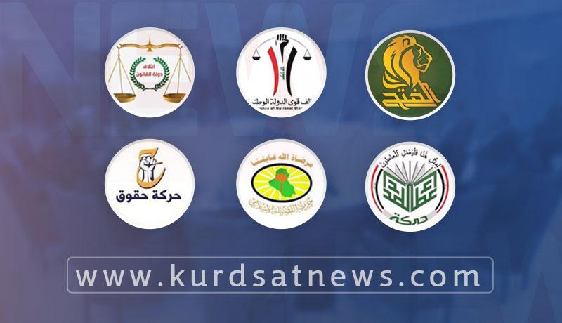 چوارچێوەی ھەماھەنگی: ھەوڵی تاکڕەوی لە دەسەڵاتدا نادەین