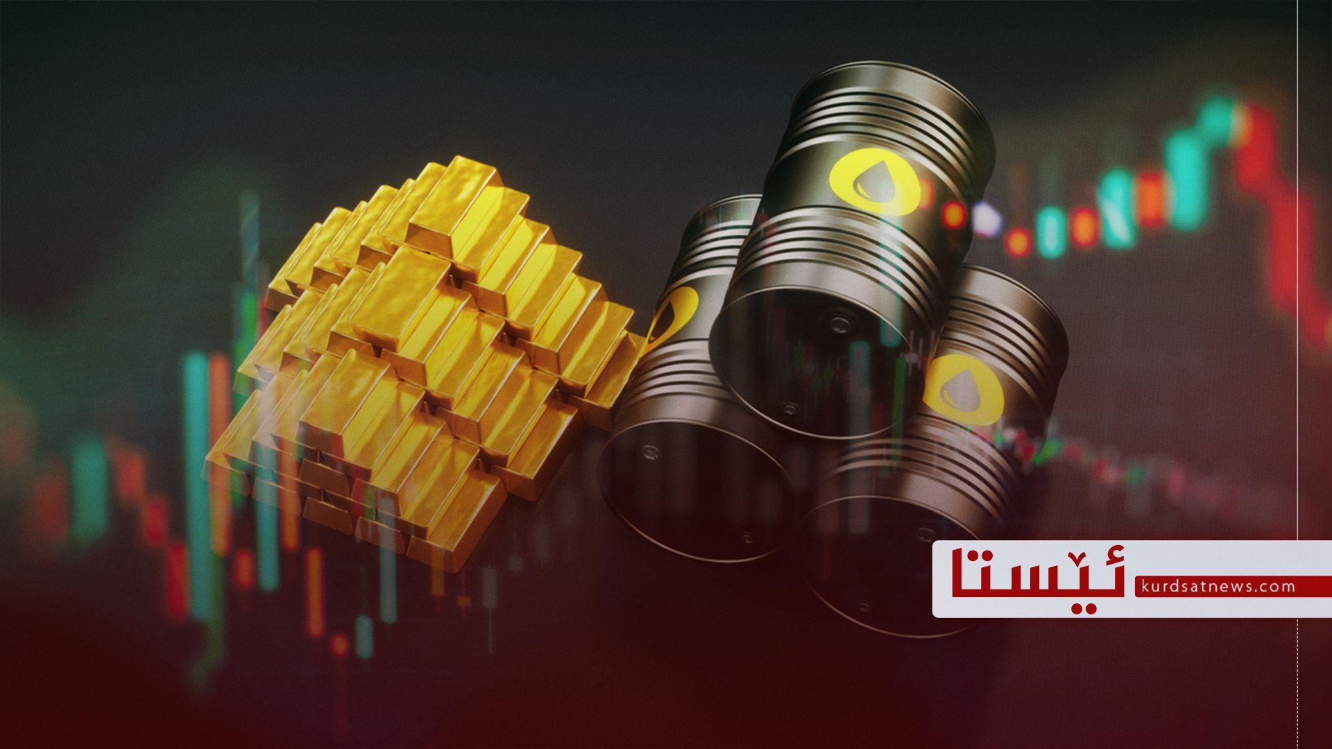 دوای راگەیاندنی ئاگربەست؛ نرخی نەوت و زێڕ بەشێوەیەکی بەرچاو دابەزین