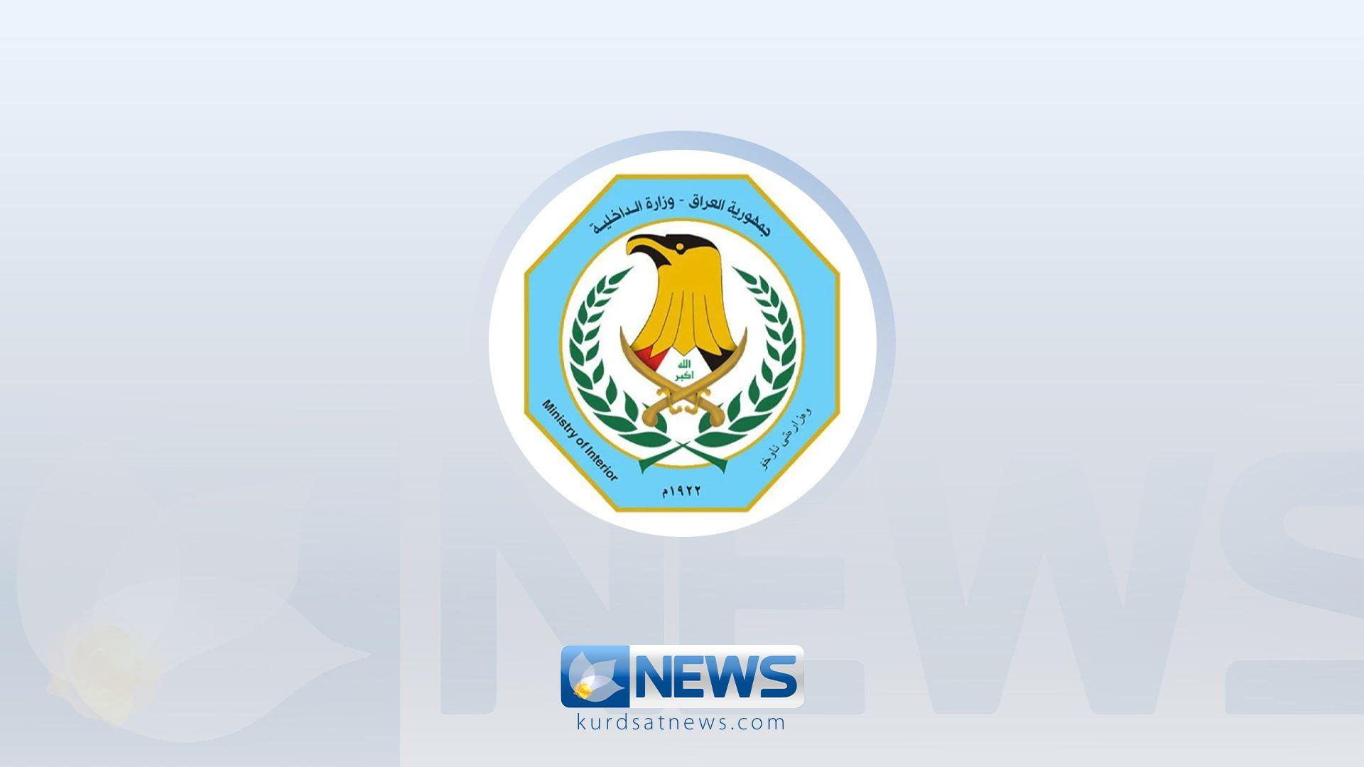 لەماوەی دوو هەفتەدا 48 کەس بە تۆمەتی سحر و جادوو لە چەند پارێزگایەکی عیراق دەستگیر کراون