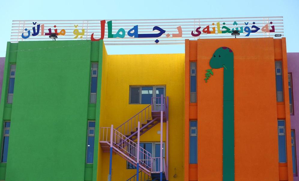 بەھۆی مانگرتنی کارمەندەکانەوە بەشی چاودێری چڕ لە نەخۆشخانەی منداڵانی سلێمانی داخراوە