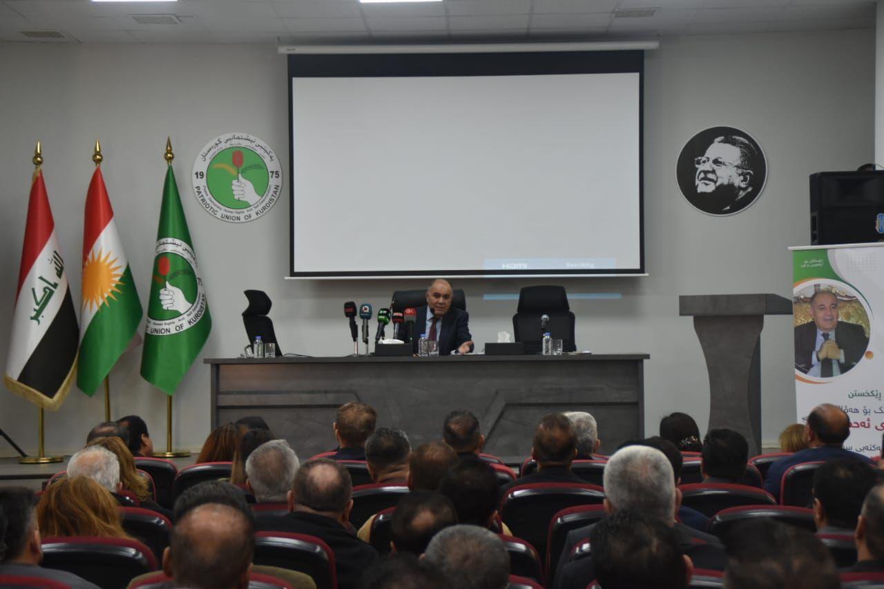 مەکتەبی ڕێخستن سمینارێک بۆ سەعدی ئەحمەد پیرە ڕێکخست