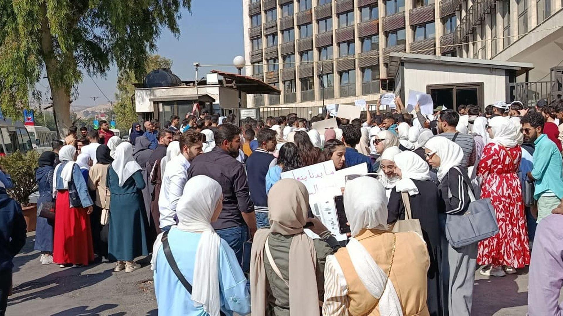 دیمەشق؛ خوێندکارانی یاسا دژی بڕیارێکی وەزارتی خویندنی باڵا گردبوونەوە