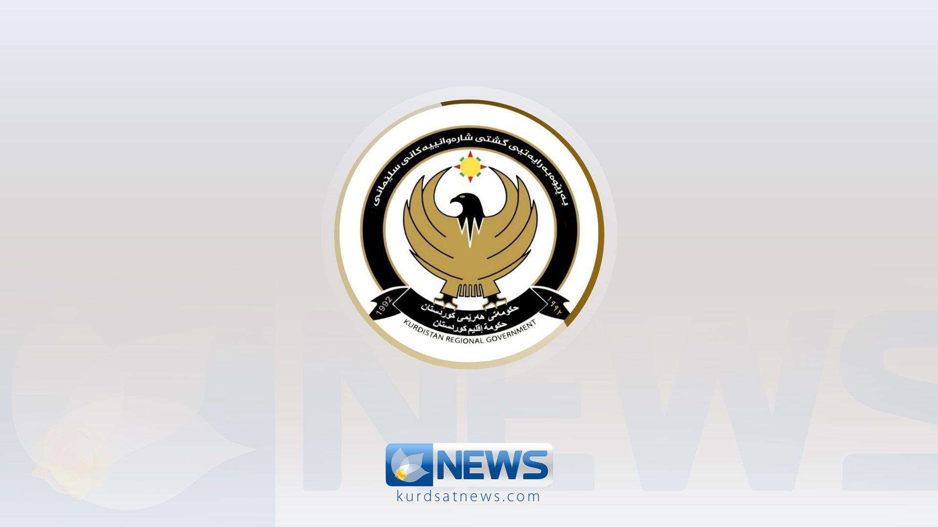 ئامادەکاری دەکرێت بۆ روداوی نەخوازراو، 44 شارەوانی سنوری سلێمانی کەوتنە حاڵەتی ئامادەباشییەوە