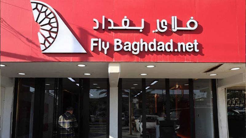 سزاکانی سەر کۆمپانیای فڕۆکەوانی فلای بەغداد ھەڵگیران