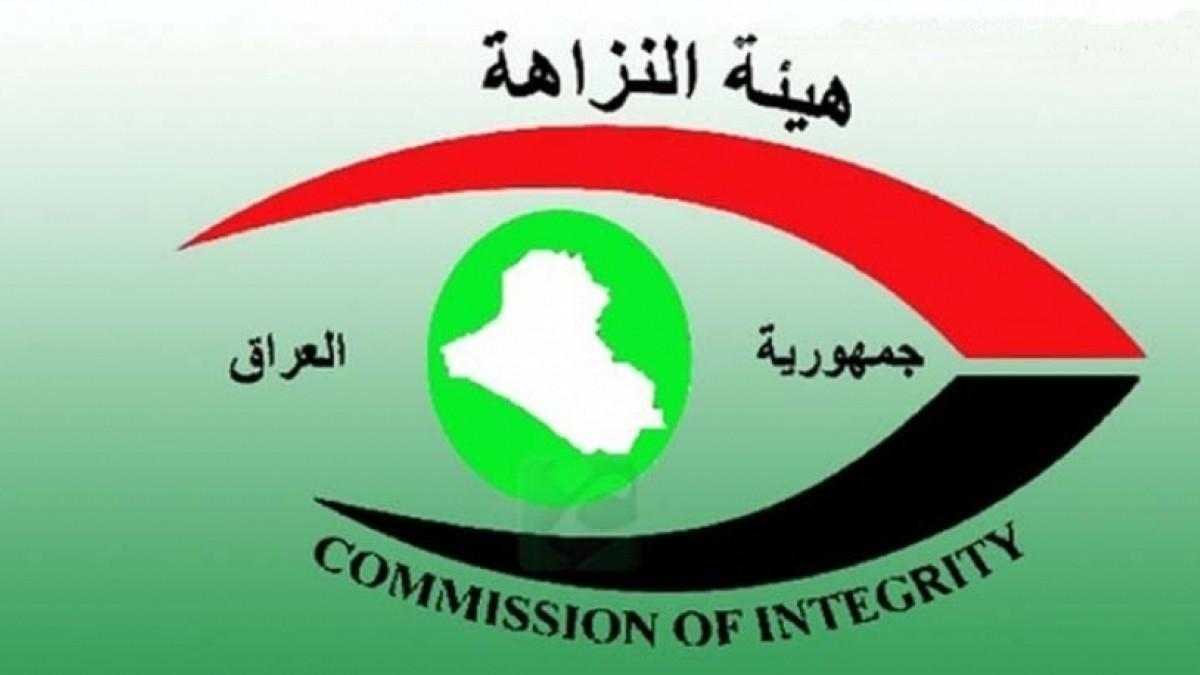 دەستەی دەستپاکی عێراق ڕێژەی پابەندبوونی ئەستۆپاکی سێ دەسەڵاتەکەی ئاشکراکرد