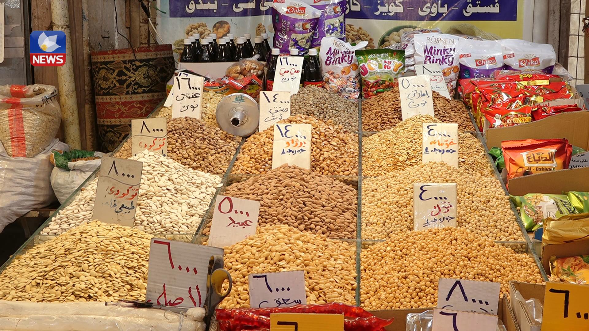 ھاوڵاتیان داوا دەکەن چاودێری بازاڕەکان بکرێت