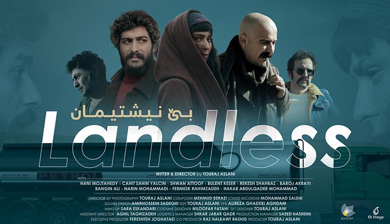 KurdSat sponsors locally made Kurdish film