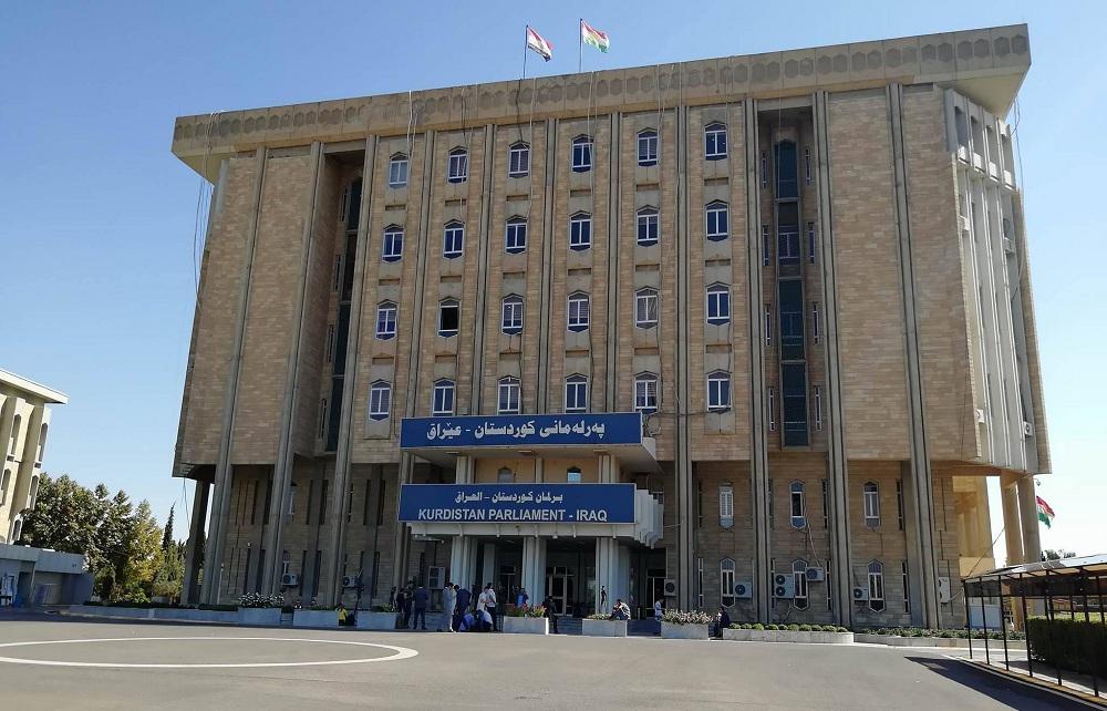 لیژنەکانی پەڕلەمان لە بارەی بەهەدەردانی موڵکی گشتی و کەمی خزمەتگوزاری کۆدەبێتەوە