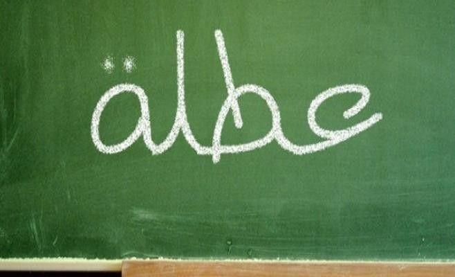 اليكم المحافظات التي أعلنت تعطيل الدوام الرسمي غداً