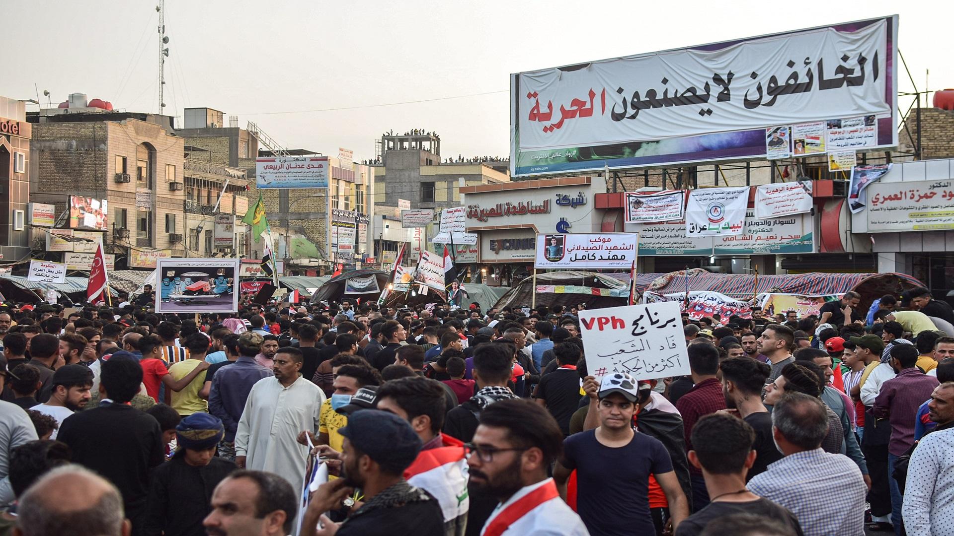 خۆپیشاندەرانی زیقار نەخۆشخانە ئەھلییەکان دادەخەن 