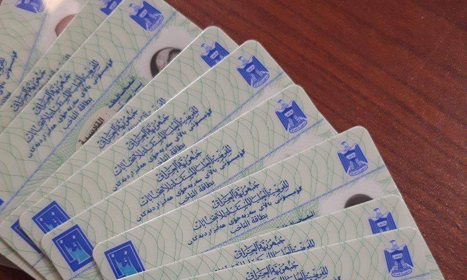 کۆمیسیۆنی عێراق: ٢ ملیۆن و ٥٠٠ ھەزار کارتی نوێی دەنگدان ئامادەیە