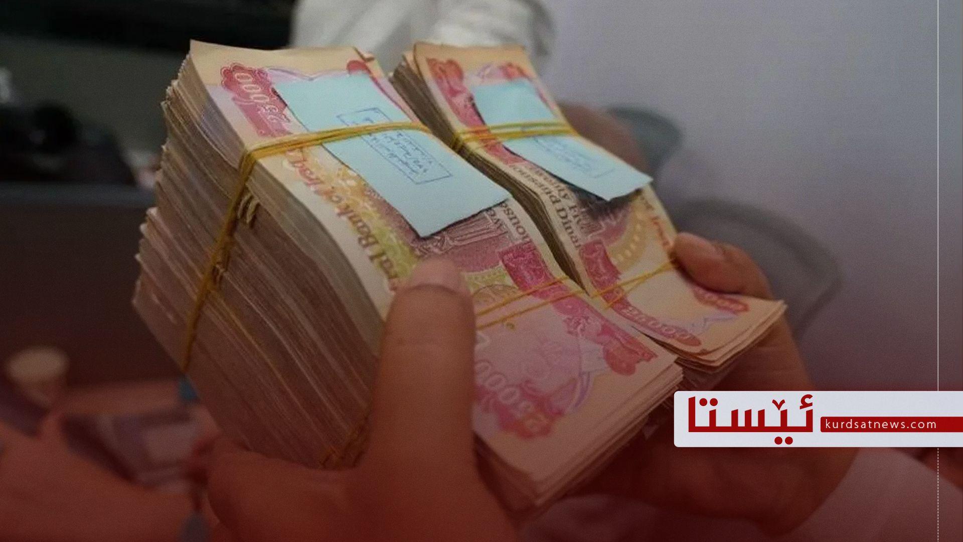 سەرچاوەیەك: ئەمڕۆ دادگای فیدڕڵی بڕیارێك لەبارەی موچەوە دەدات