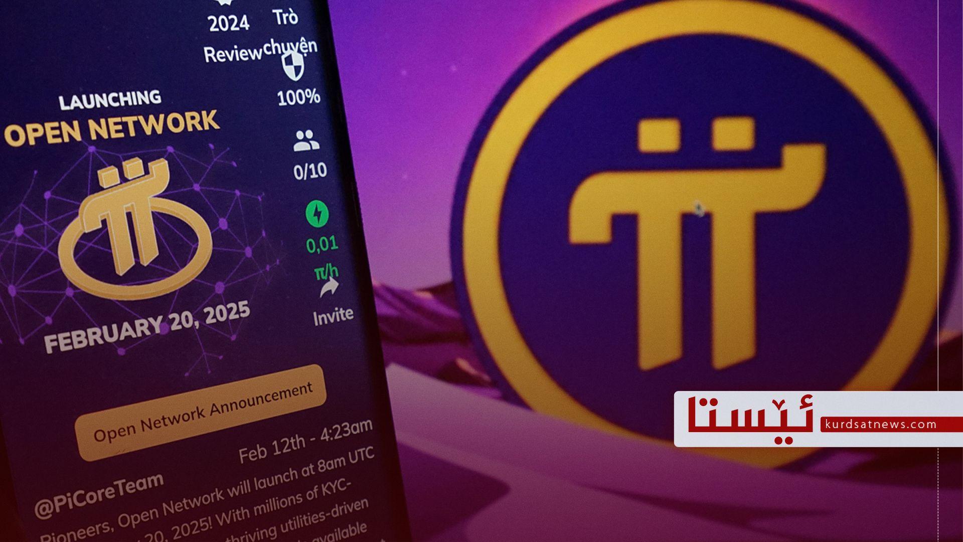 دراوی ئەلیکترۆنی پای لیست کرا