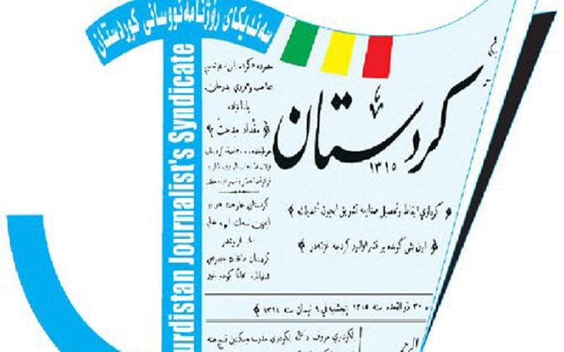 سەندیکای ڕۆژنامەنوسان دەرگای وەرگرتنی ئەندامێتی دەکاتەوە
