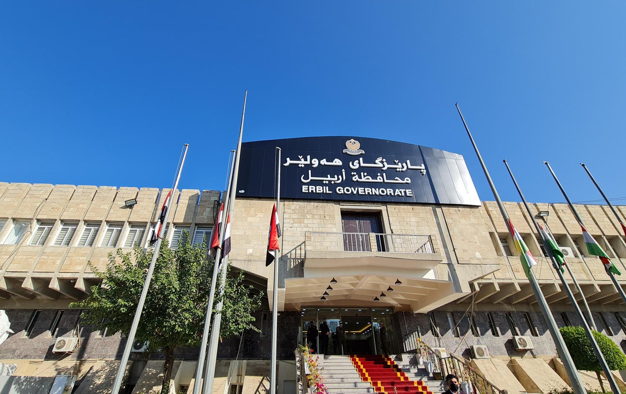 پارێزگای ھەولێر: سبەینێ پشوو نییە و لە سەرجەم دامودەزگاکان دەوام ئاساییە