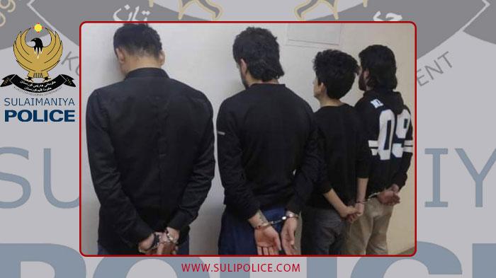 پۆلیسی سلێمانی چوار تۆمەتبار دەستگیر دەکات