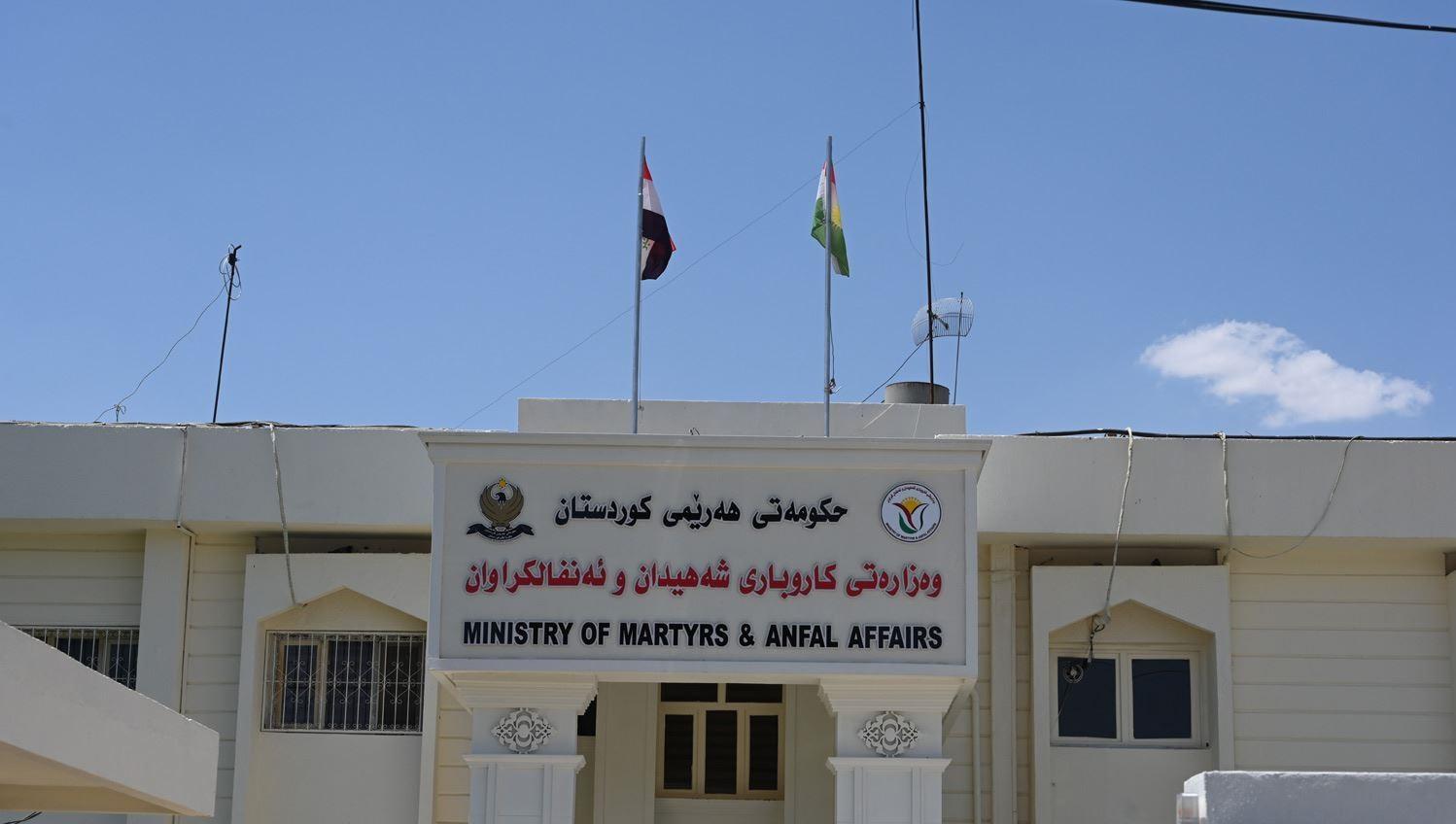 بەیاننامەی وەزارەتی کاروباری شەھیدان و ئەنفالکراوان لە یادی ٣٥ ساڵەی جینۆسایدی ئەنفال 