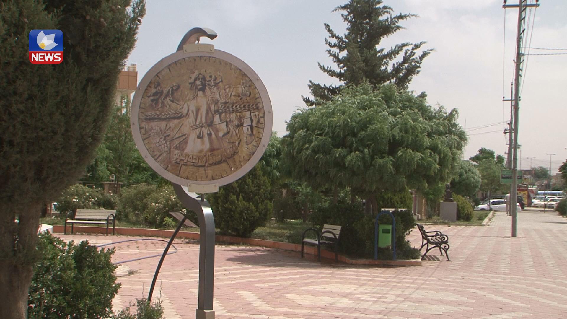 گوندی چەرموو یەکێکە لە کۆنترین شوێنەوارەکانی جیھان