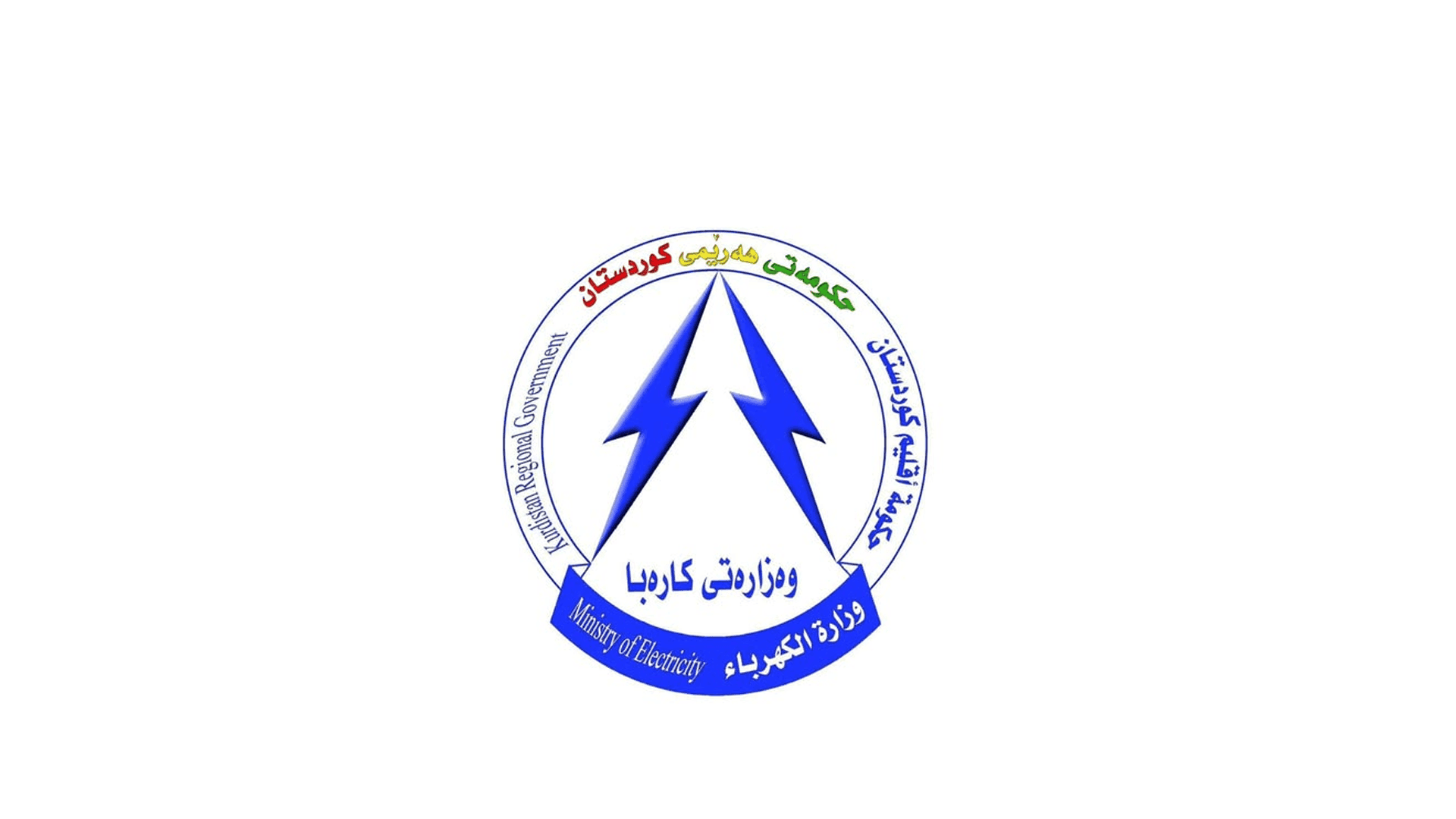 کارەبای سلێمانی: چەند سەعاتێک پێدانی کارەبا کەمدەبێتەوە