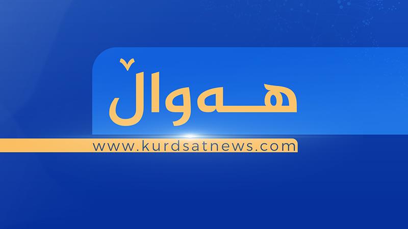 دەزگای ھەواڵگری نیشتیمانی عێراق دەستگیرکردنی قازی شەرعی داعشی لە سلێمانی رایگەیاند