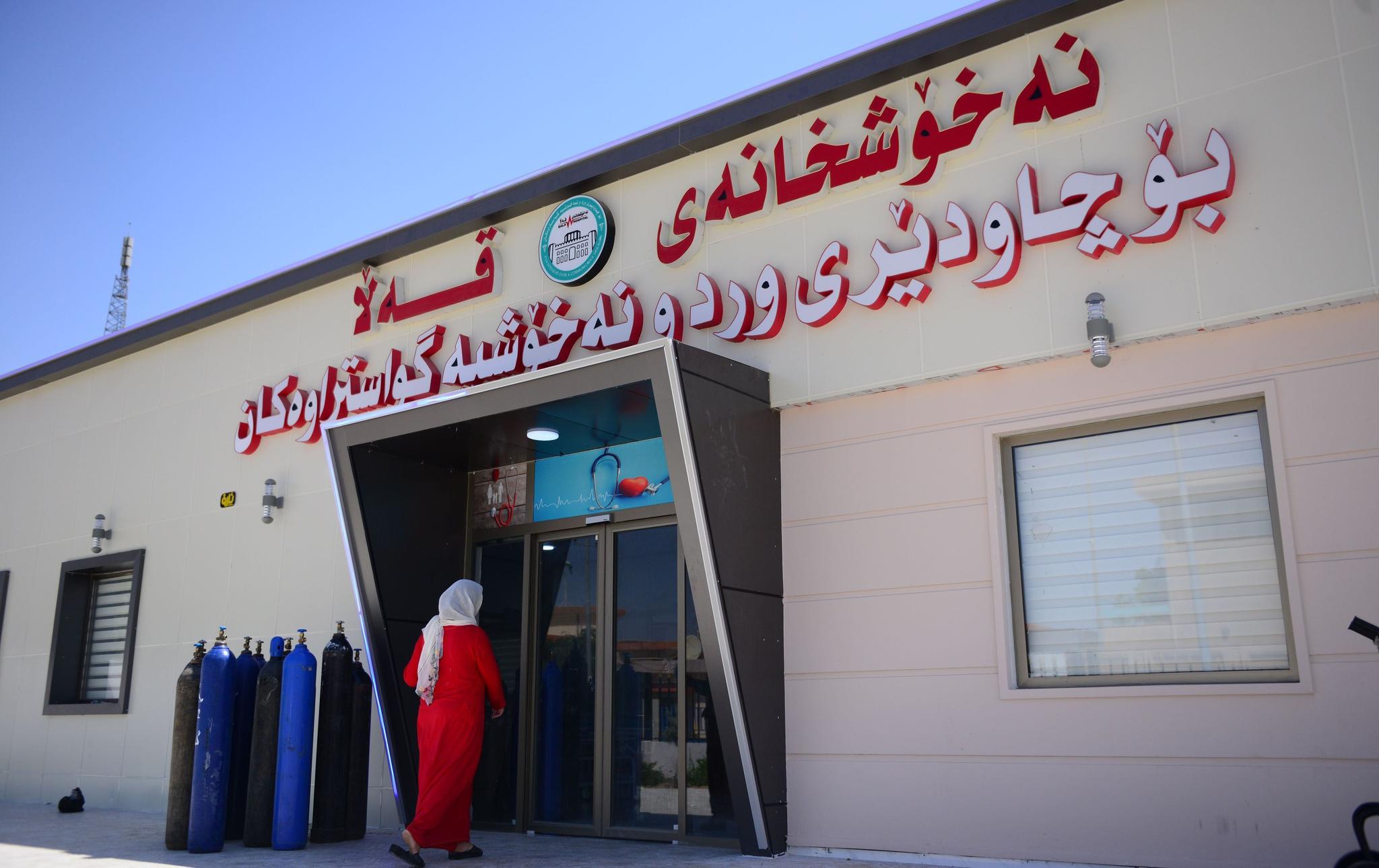 نەخۆشخانەی قەڵا لە کەلار توانای وەرگرتنی تووشبووانی کۆرۆنای نەماوە