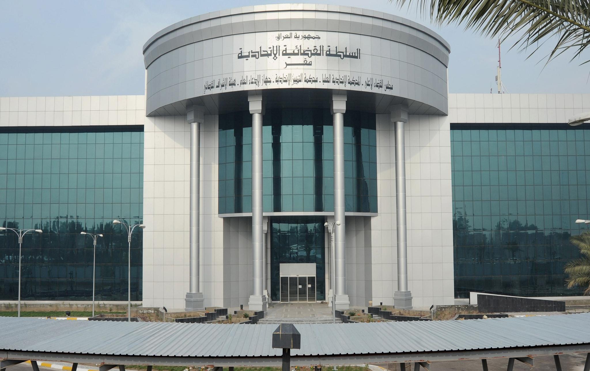 دادگای فیدڕاڵی لەسەر پاشەکەوتی مووچە و راگرتنی پلە بەرزکردنەوەی فەرمانبەرانی ھەرێم کۆدەبێتەوە