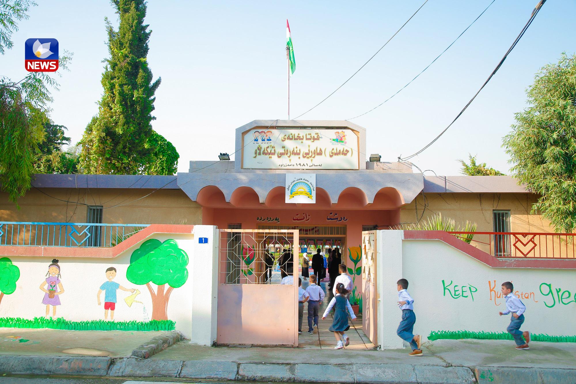 پڕۆسەی خوێندن لە ھەرێمی کوردستان بە ڕێکاری تەندروستییەوە دەستیپێکرد