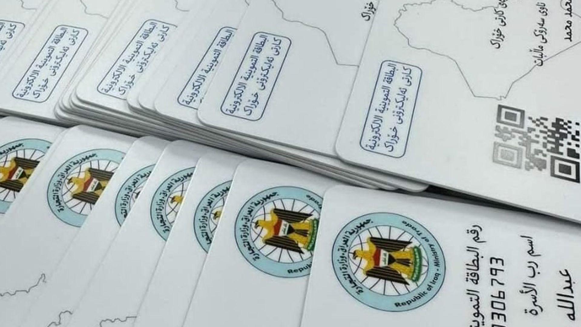 لە مانگی هەشتدا كارتی ئەلیكترۆنی خۆراك لە كەركوك و 9 پارێزگای تر دابەشدەكرێت