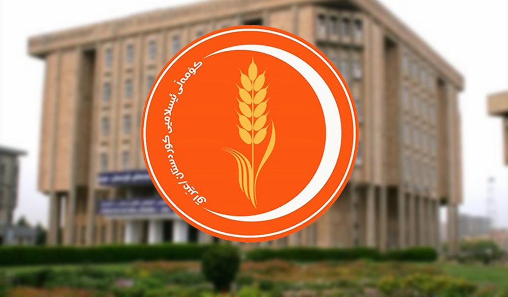 چارەنووسی فراکسیۆنی کۆمەڵ لە پەرلەمان یەکلا دەکرێتەوە