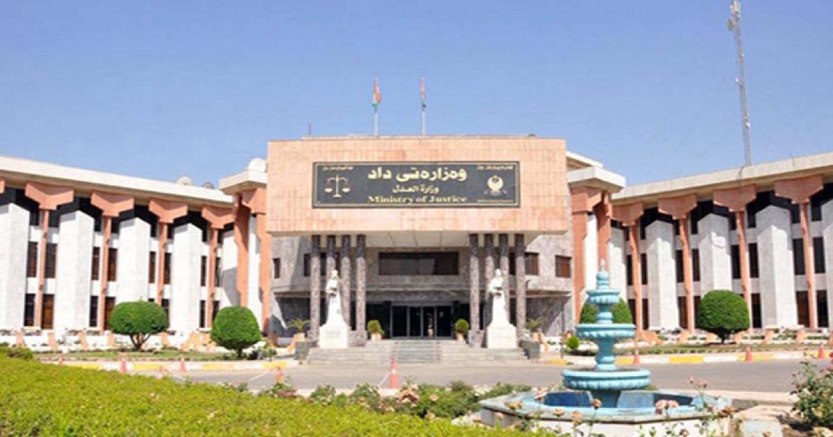وەزارەتی داد بڕیاری کردنەوەی بەڕێوبەرایەتی جێبەجێکردنی دووی سلێمانی دەدات