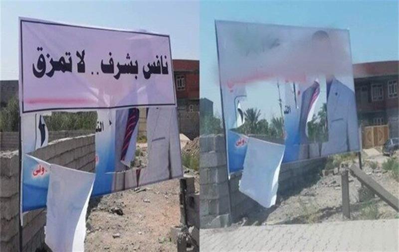 القبض على متورطين بشراء بطاقات انتخابية وتمزيق صور المرشحين