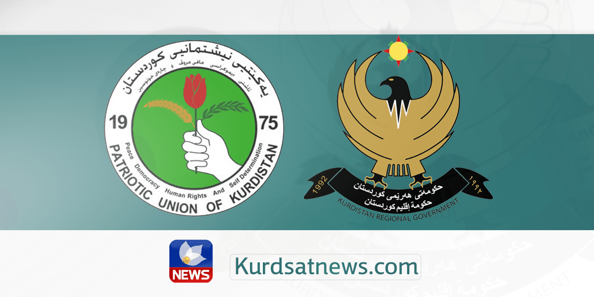 راگەیەندراوی سەرۆک و تیمی وەزاری یەکێتی لە کابینەی نۆیەم