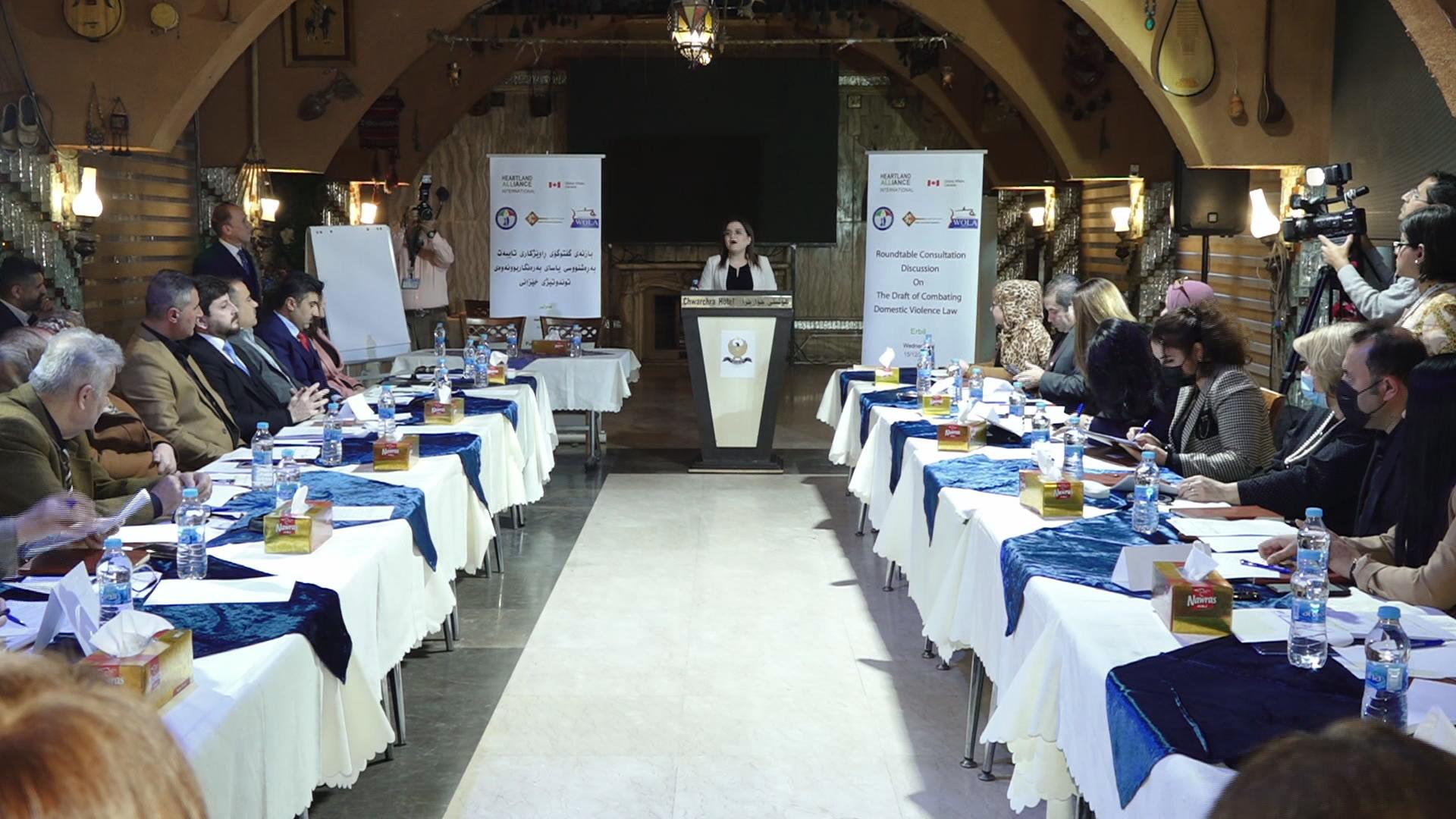 گفتوگۆ لەبارەی ڕەشنووسی یاسای بەرەنگاربوونەوەی توندوتیژی بەرامبەر ژنان و خێزان بەڕێوەچوو