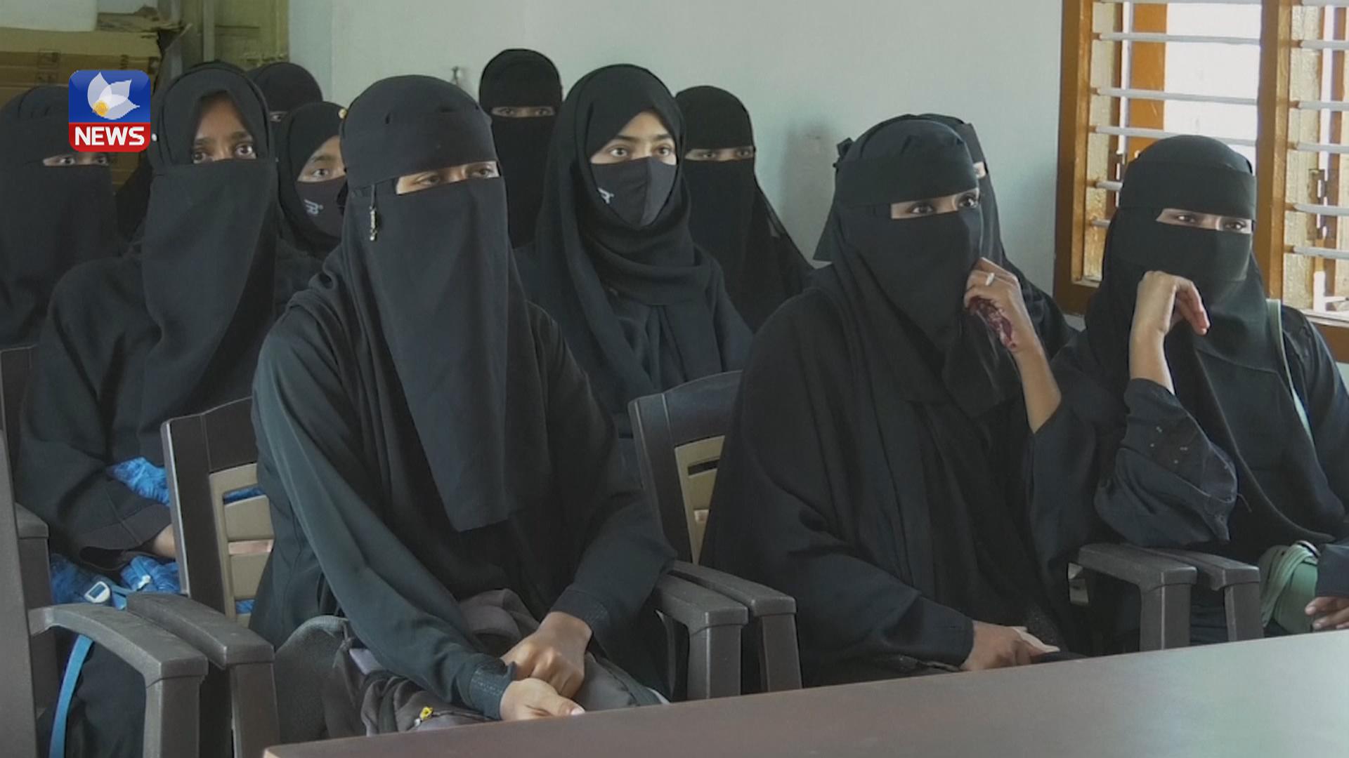 لە ویلایەتێکی ھندستان باڵاپۆشی بۆ خوێندکاران لە زانکۆ و خوێندنگەکان قەدەغەکرا