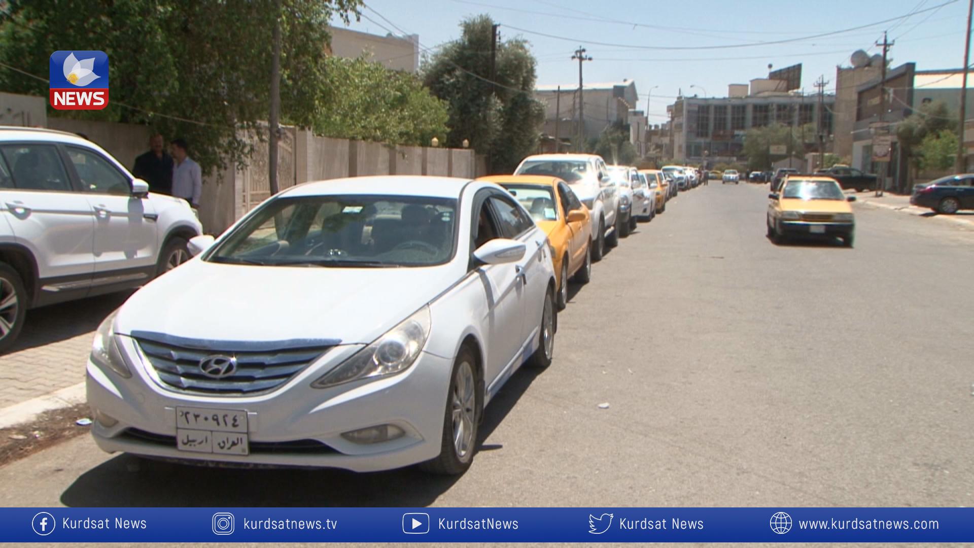 لە کەرکوک شۆفێرانی تەکسی کاتێکی زۆر بۆ وەرگرتنی بەنزینی ٤٥٠ دیناری تەرخان دەکەن