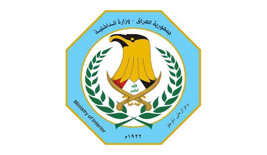 الداخلية تعلن القبض على 91 متلاعبا بأسعار الدولار