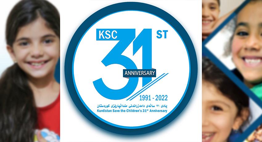 مەکتەبی سیاسی یەکێتی پیرۆزبایی لە رێکخراوی منداڵپارێزی کوردستان دەکات